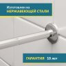 Карниз для ванной Угловой Г образный 120х70 Усиленный 20 мм фото 3