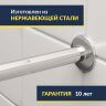 Карниз для ванны Bas Малага 150х90 Усиленный 25 мм MrKARNIZ фото 2