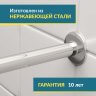 Карниз для ванной Угловой Дуга 120х120 Усиленный 25 мм MrKARNIZ фото 3
