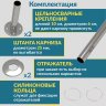 Карниз для ванной Угловой Г образный 160х75 Усиленный 25 мм MrKARNIZ фото 6