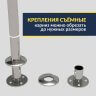 Карниз для ванны Santek Эдера 170х110 Усиленный 25 мм MrKARNIZ фото 4