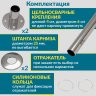 Карниз для ванной Vannesa Мэги 140х80 Усиленный 25 мм MrKARNIZ фото 5